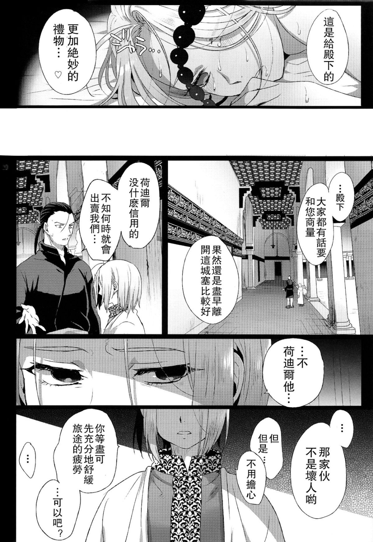 18