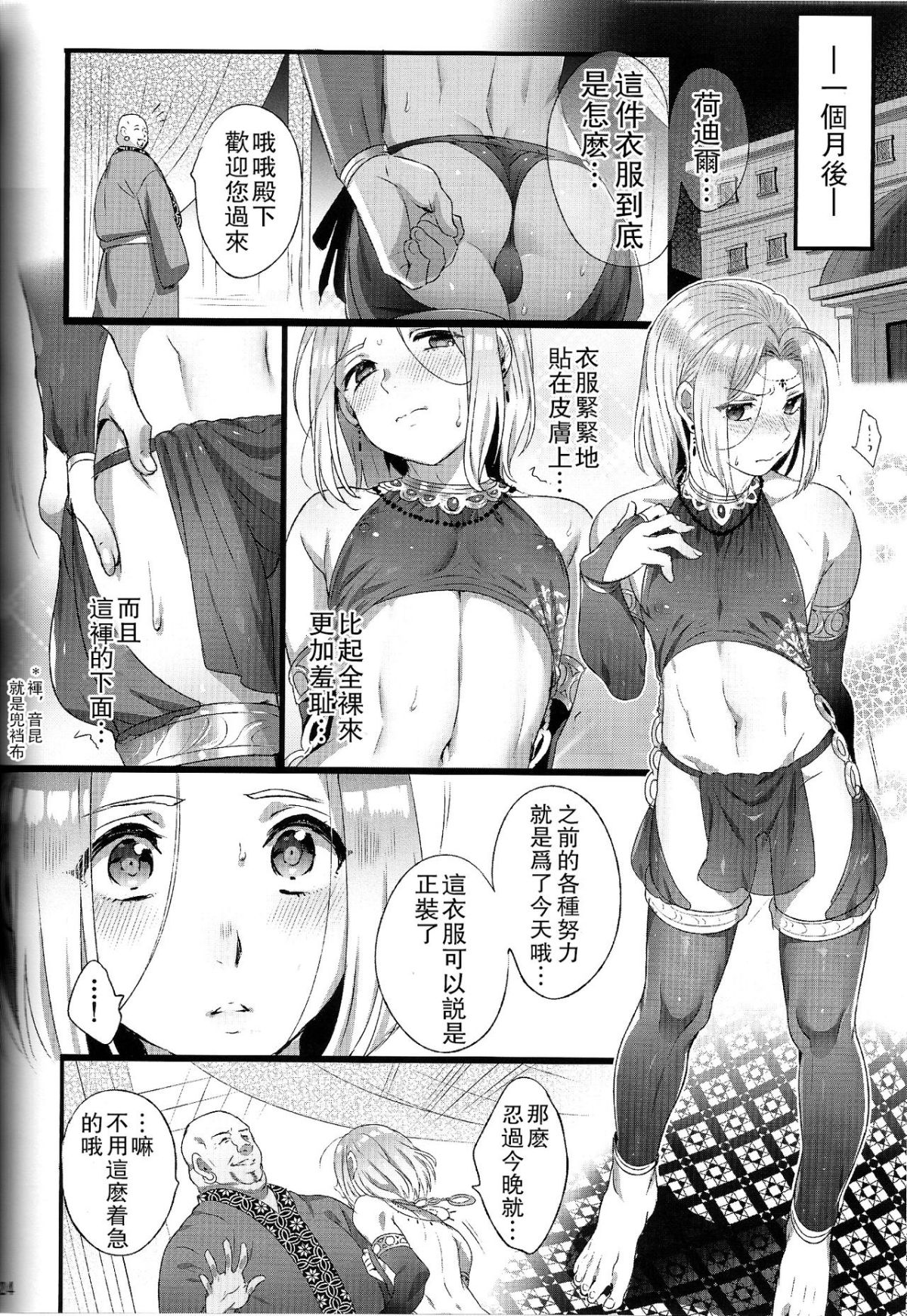 22