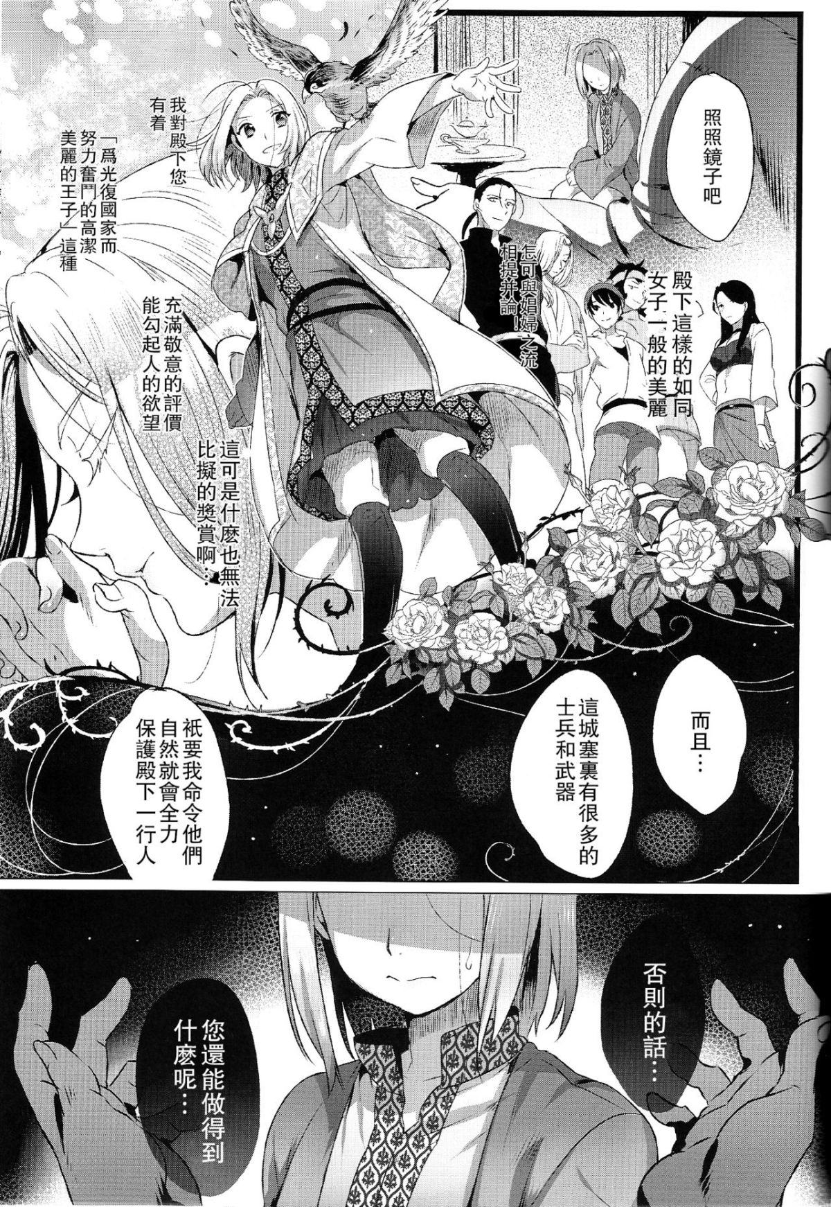 3