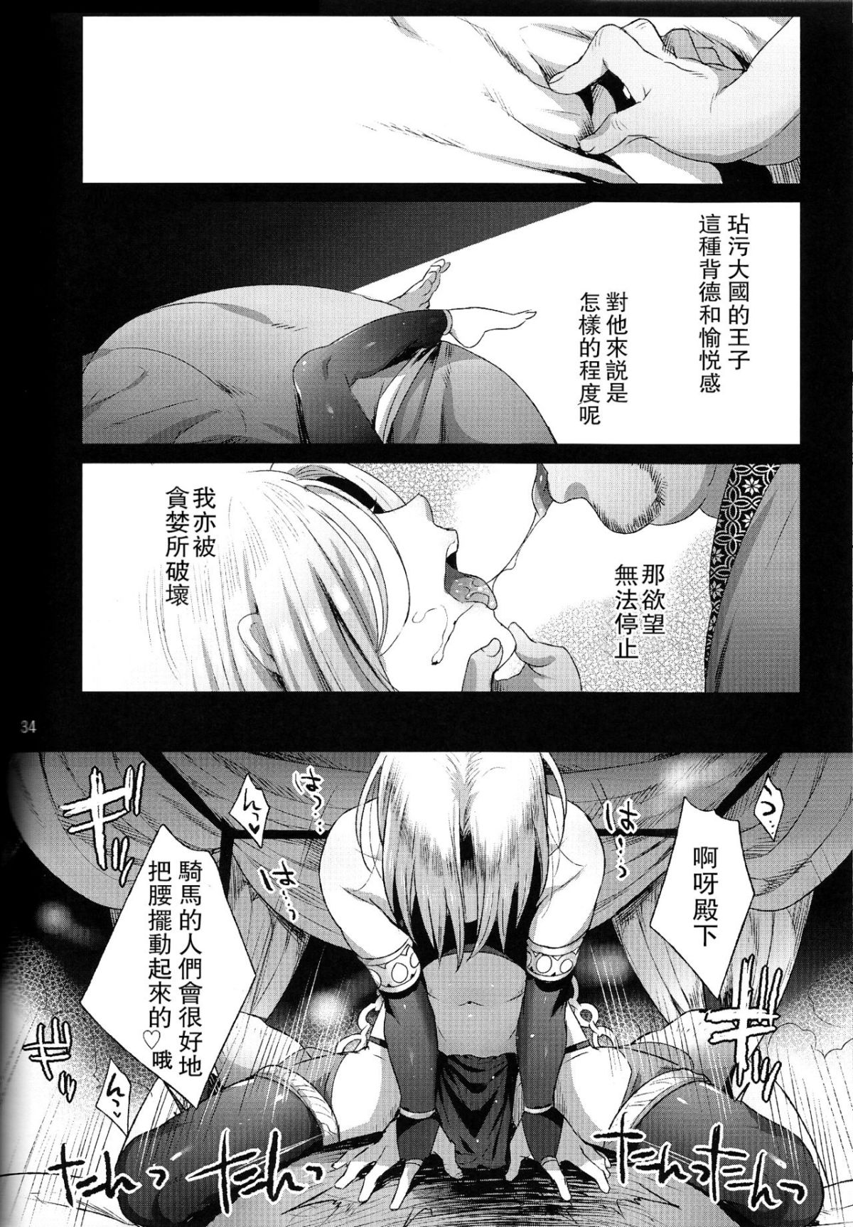 32