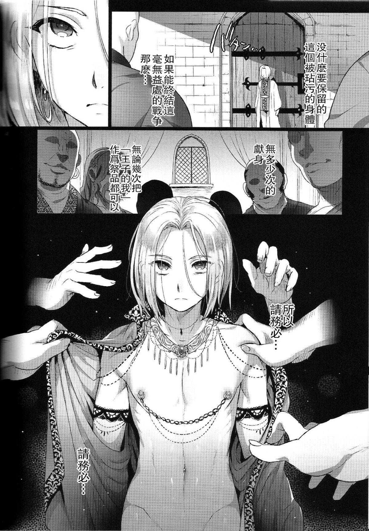 42