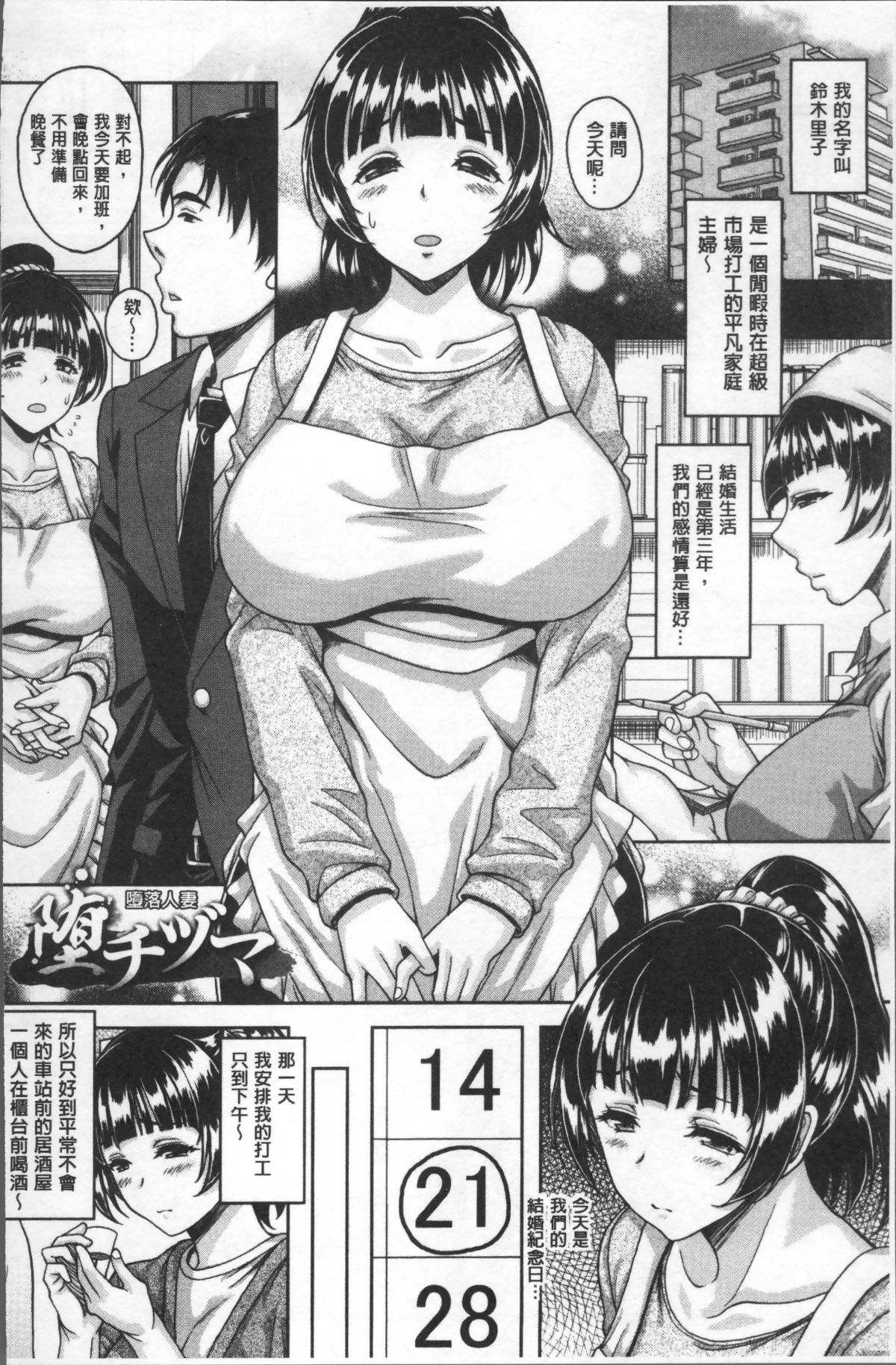 080