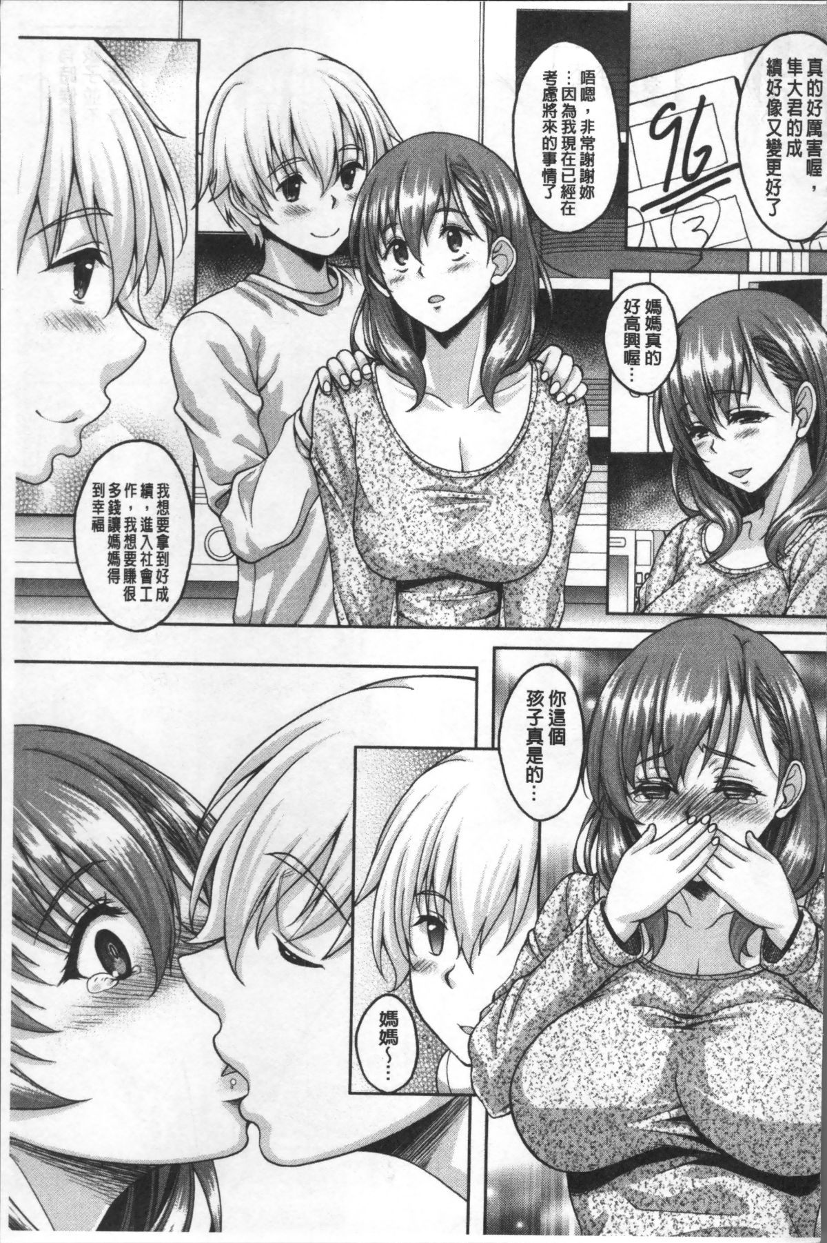105