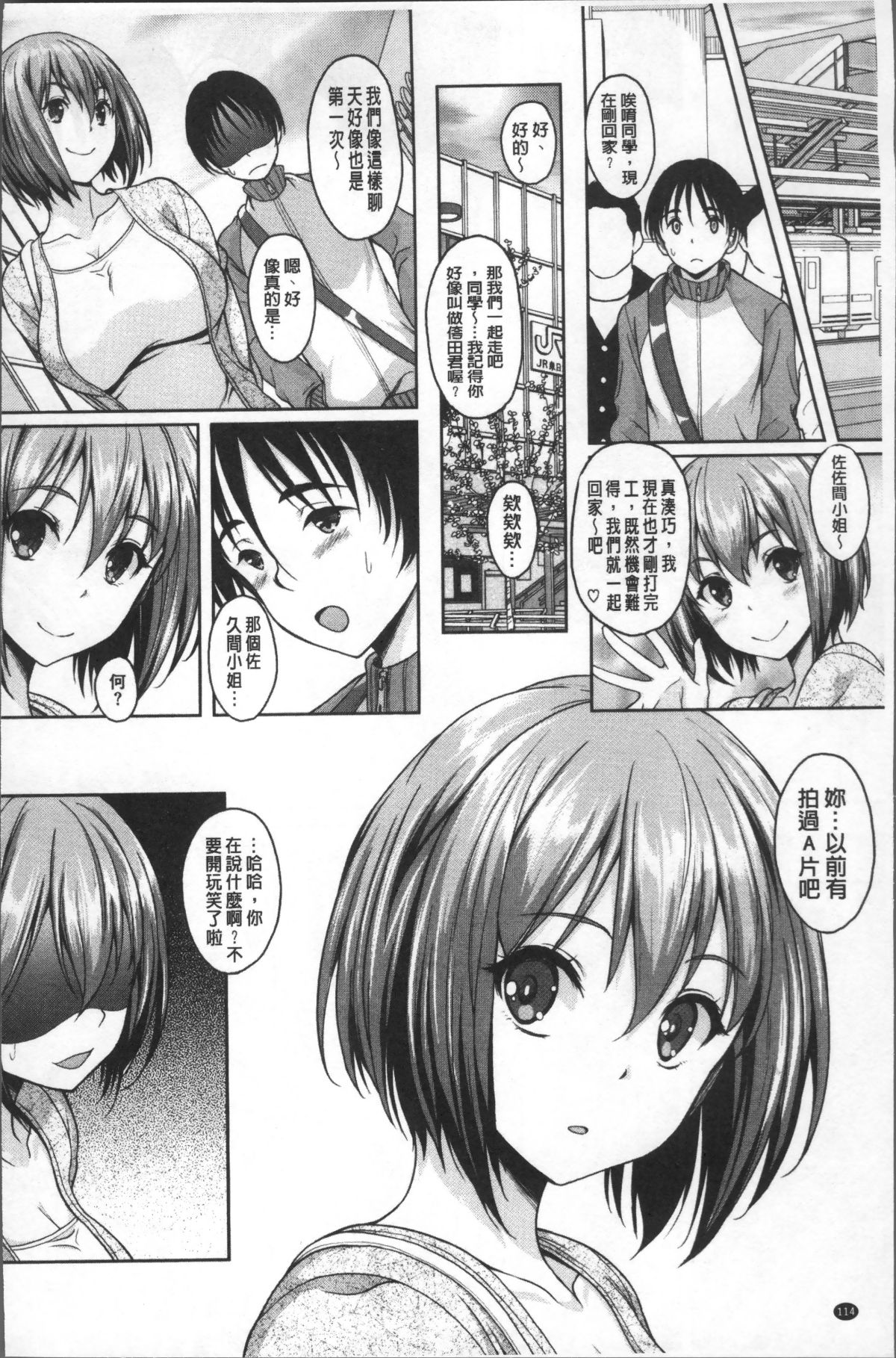 118