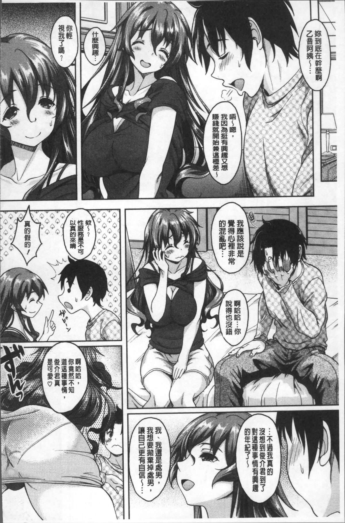 136