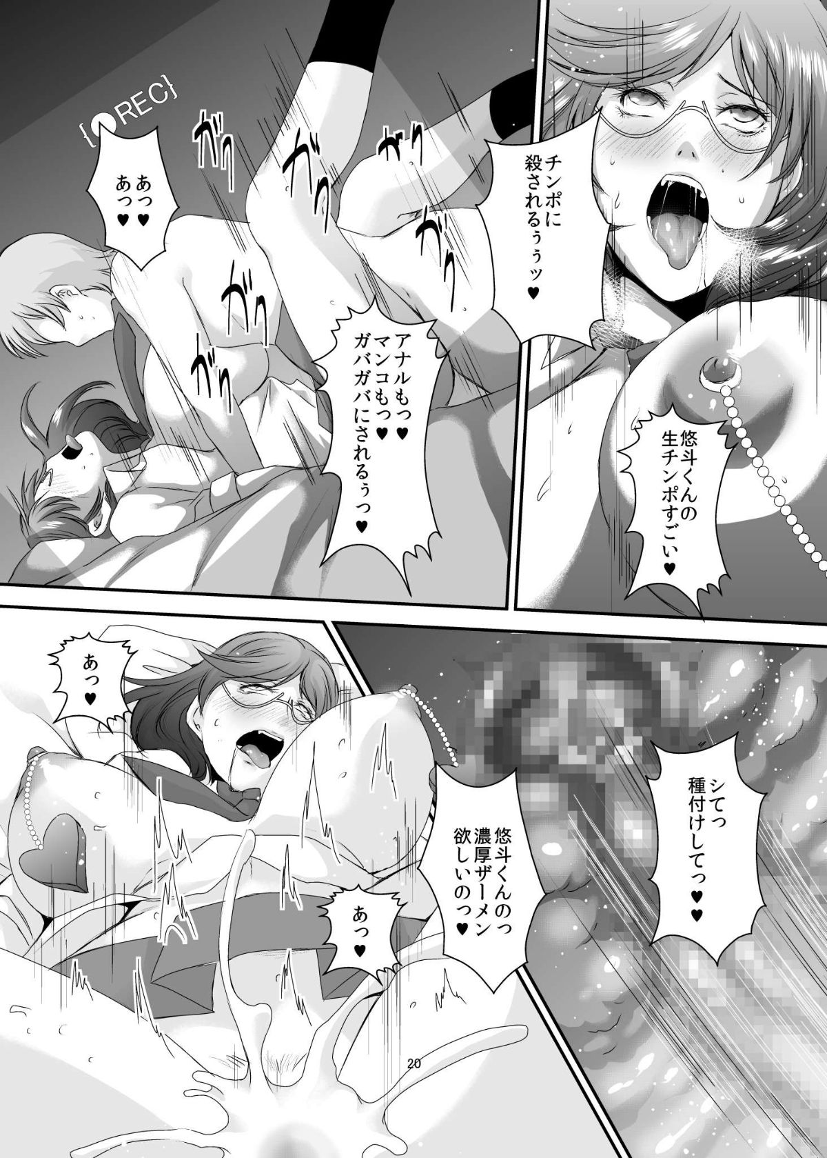21
