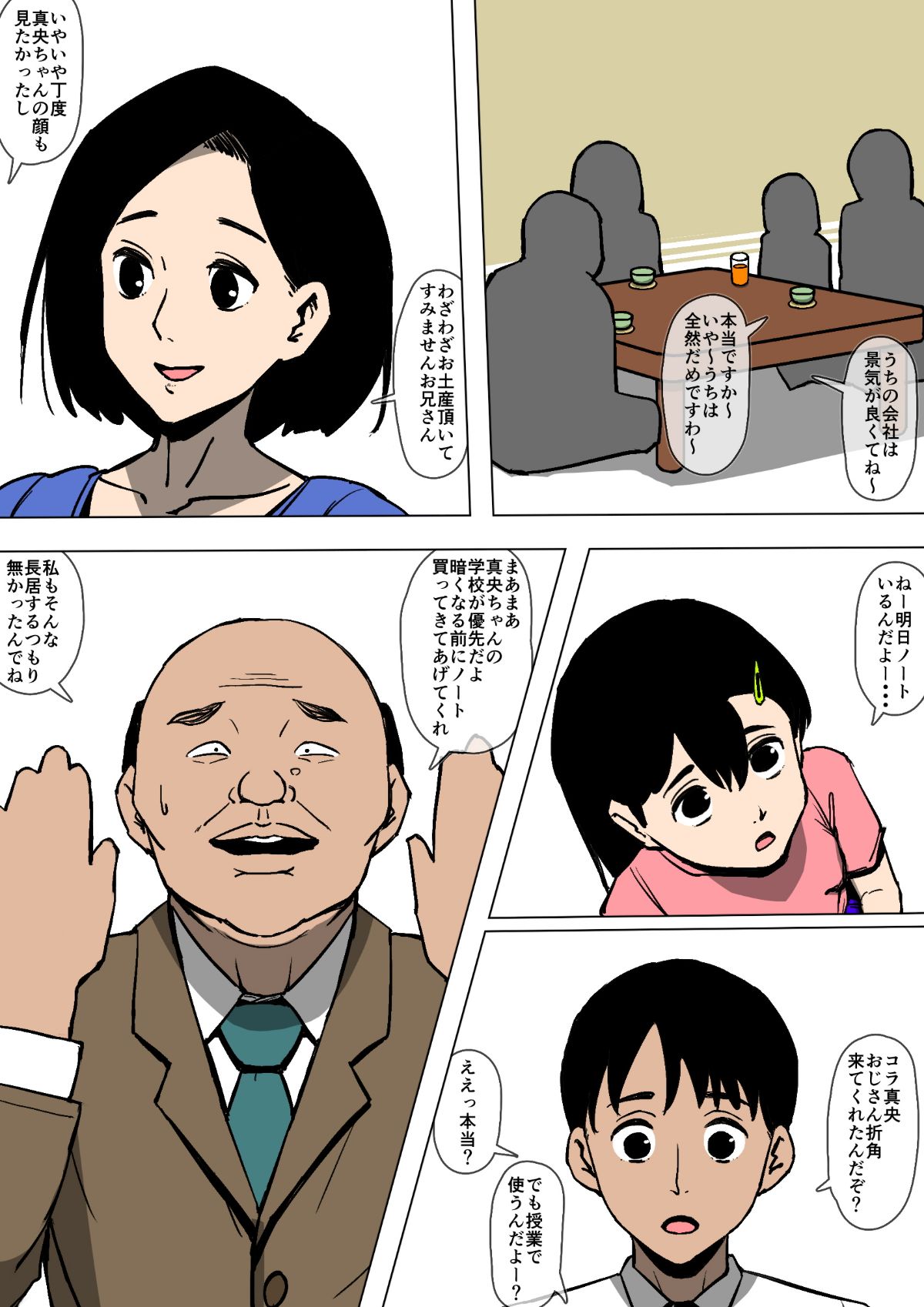 03