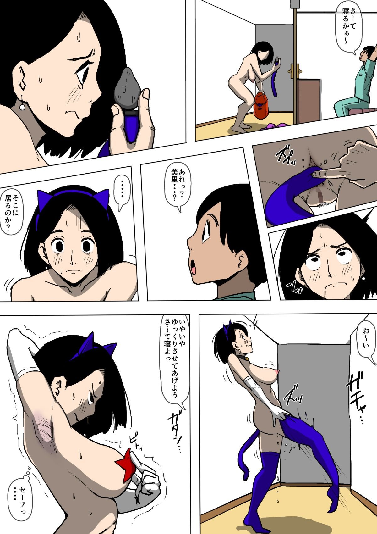 21