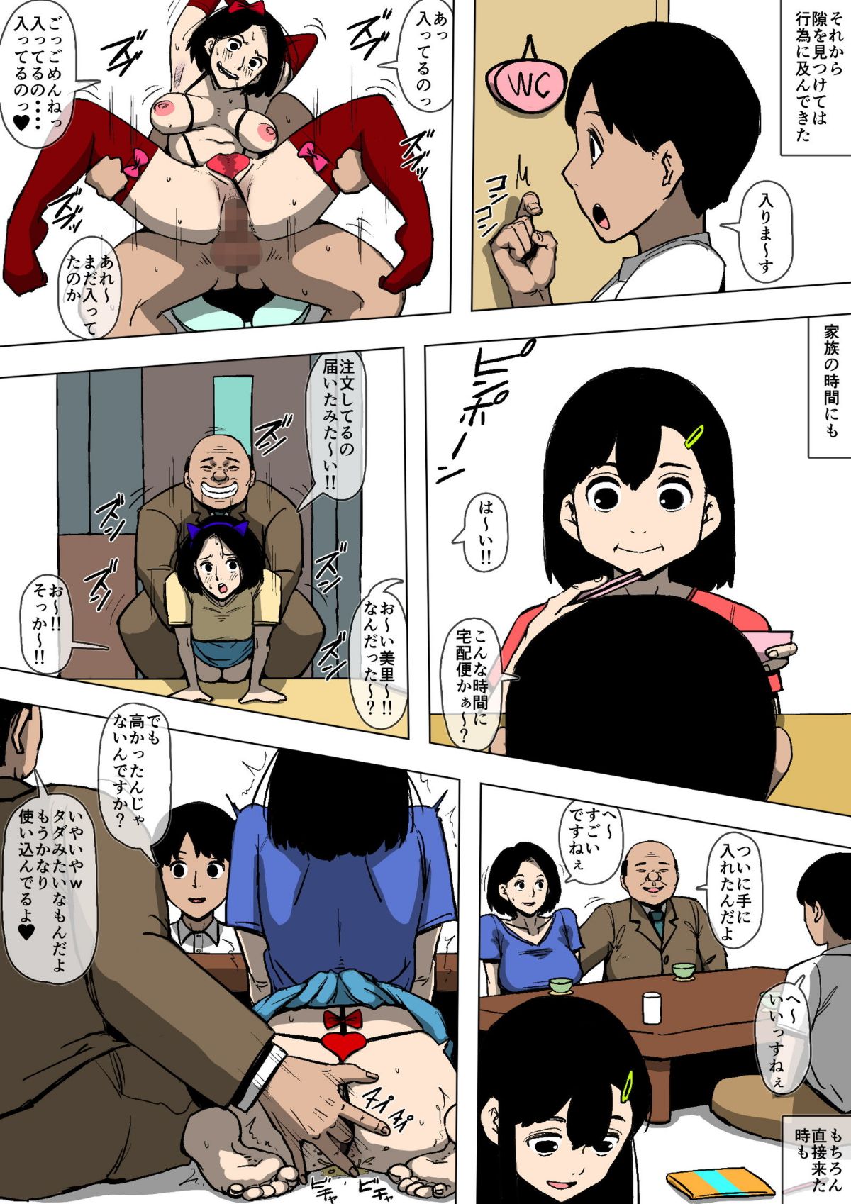 25