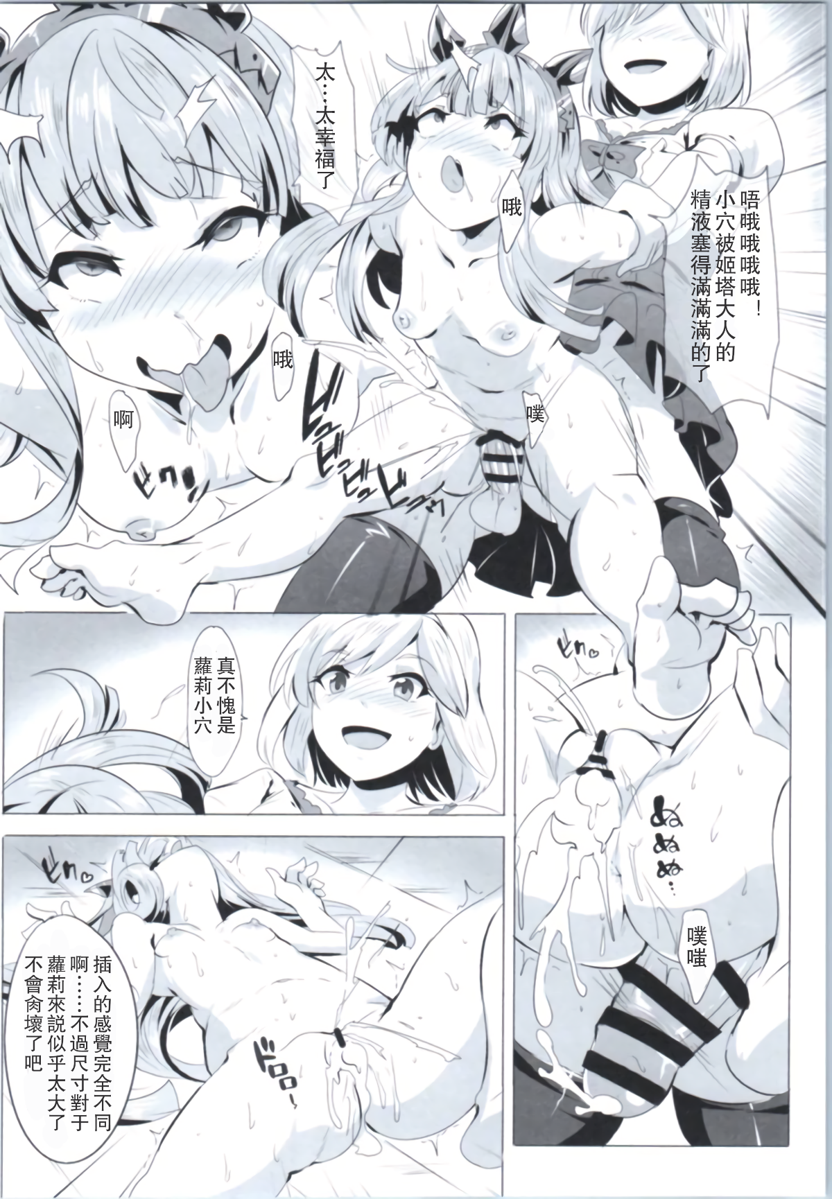 012