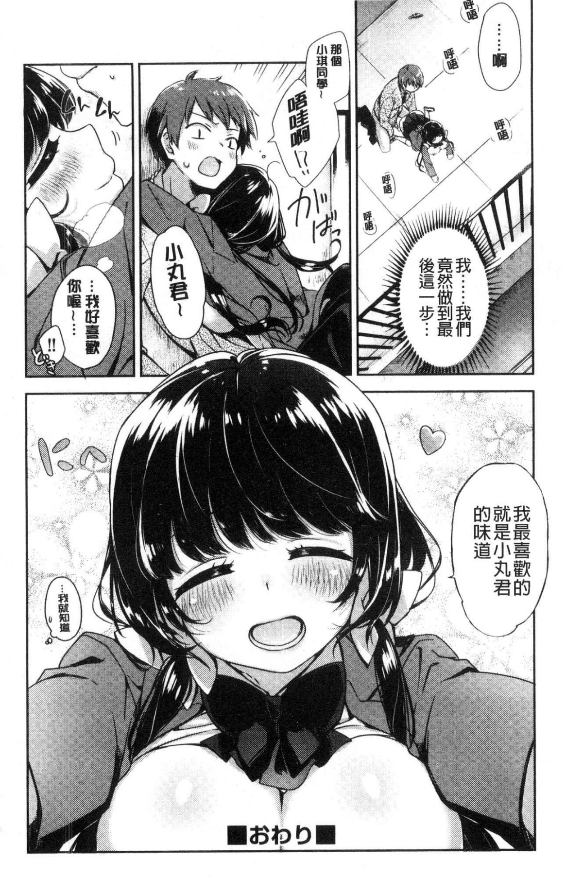 205