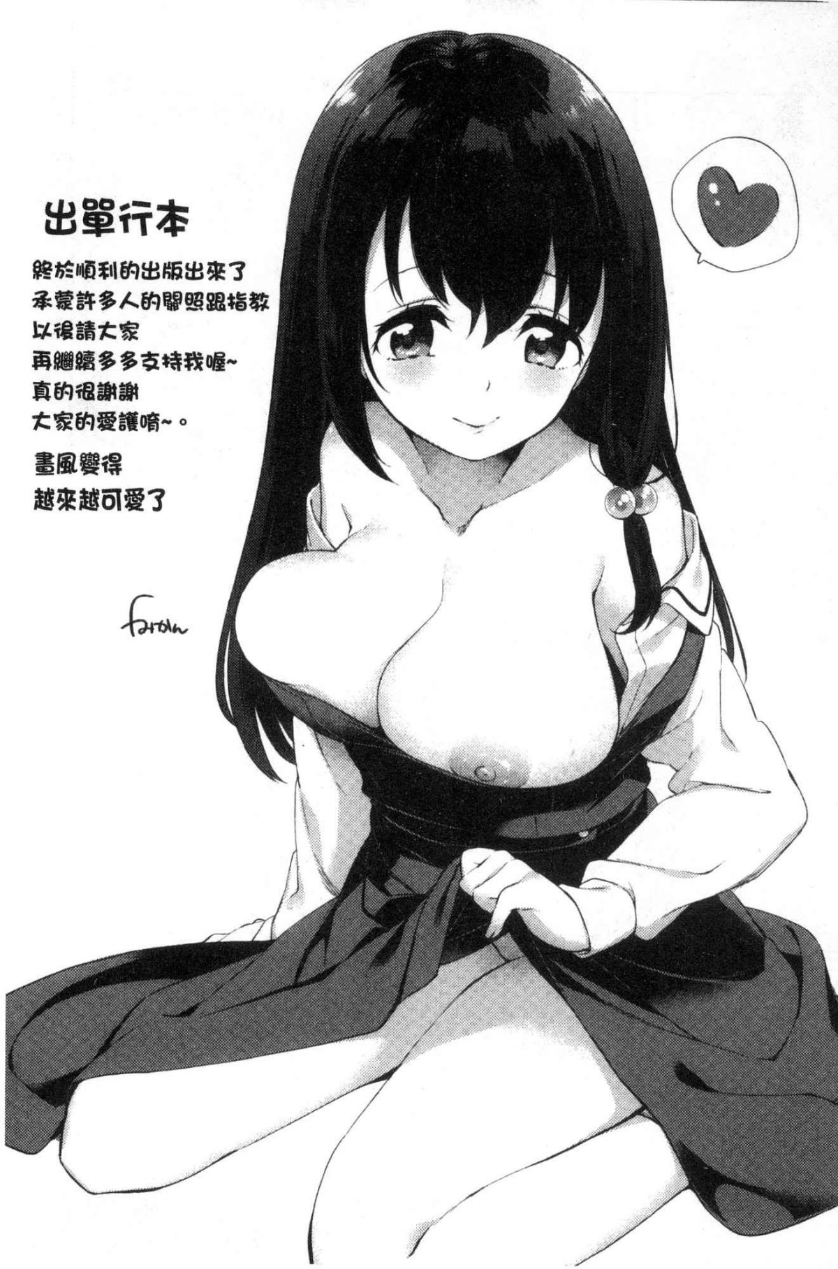 206