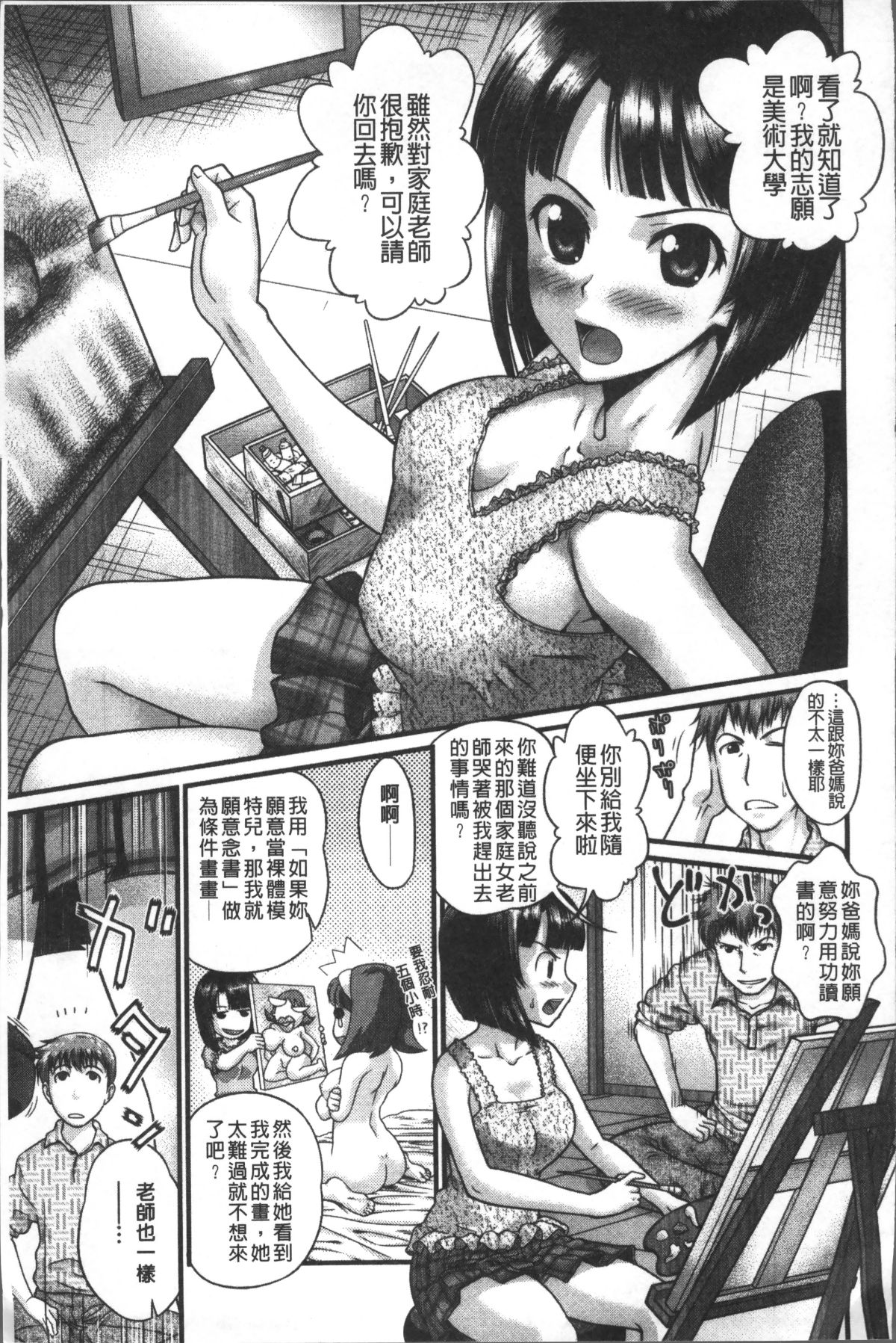 033