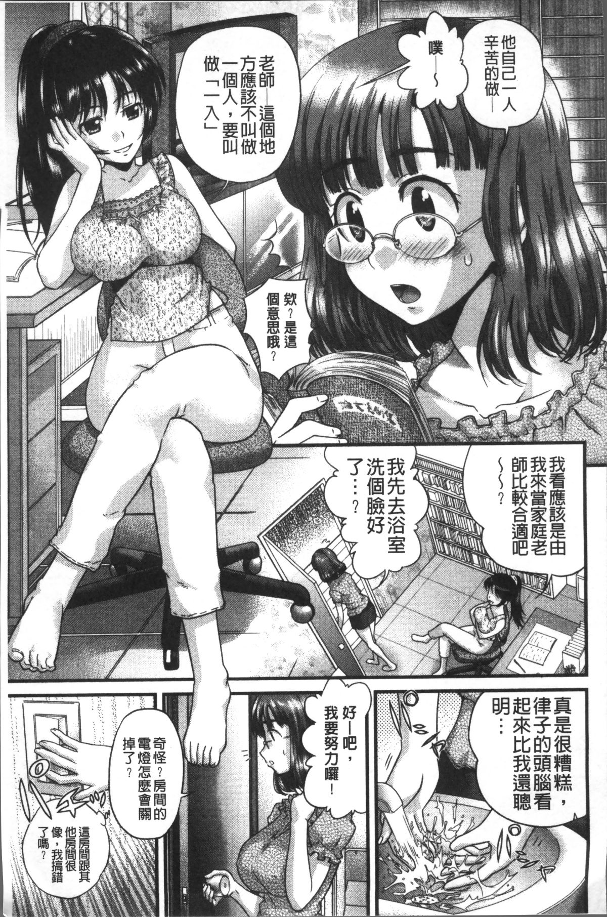 113