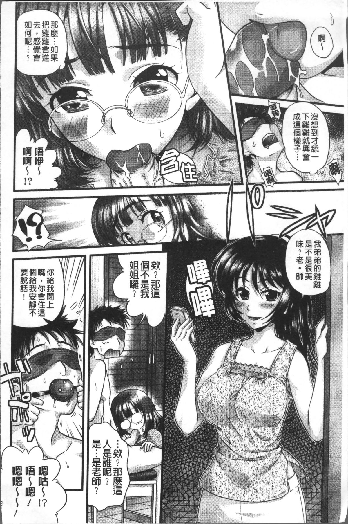 116