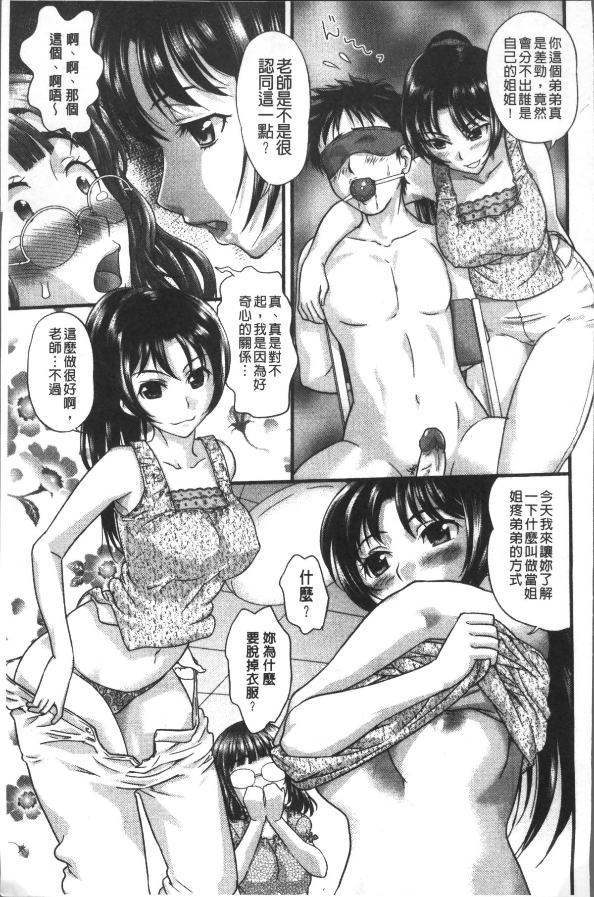 117