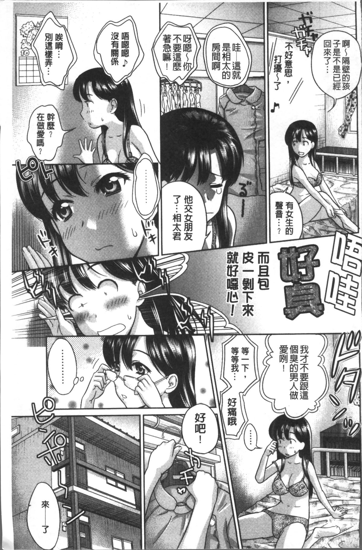 133