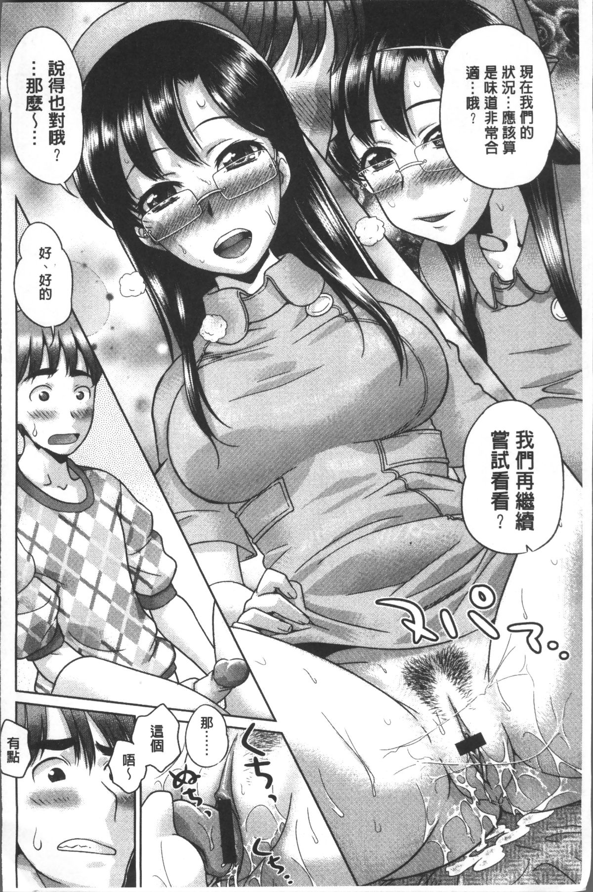 142