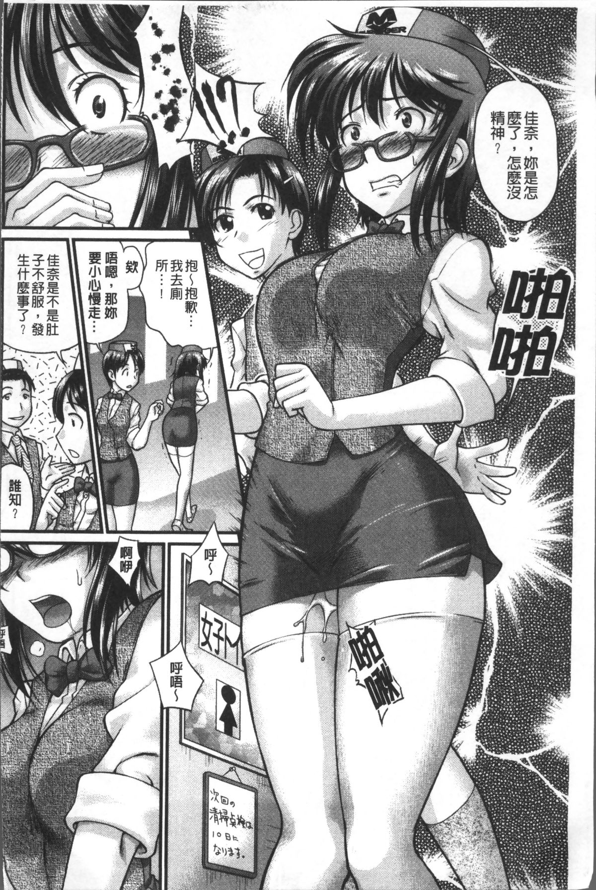 160