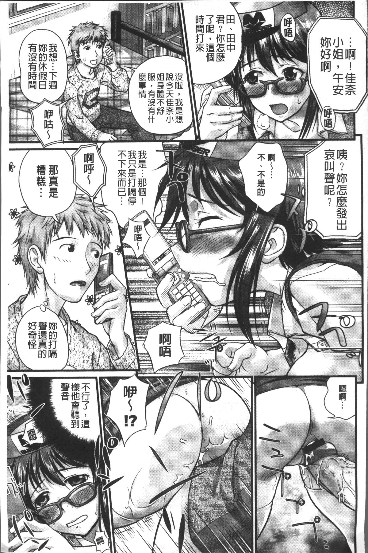 165