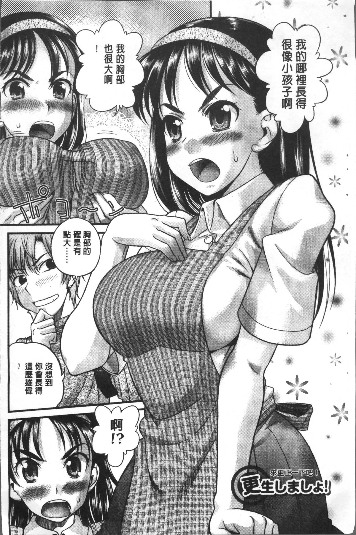 174