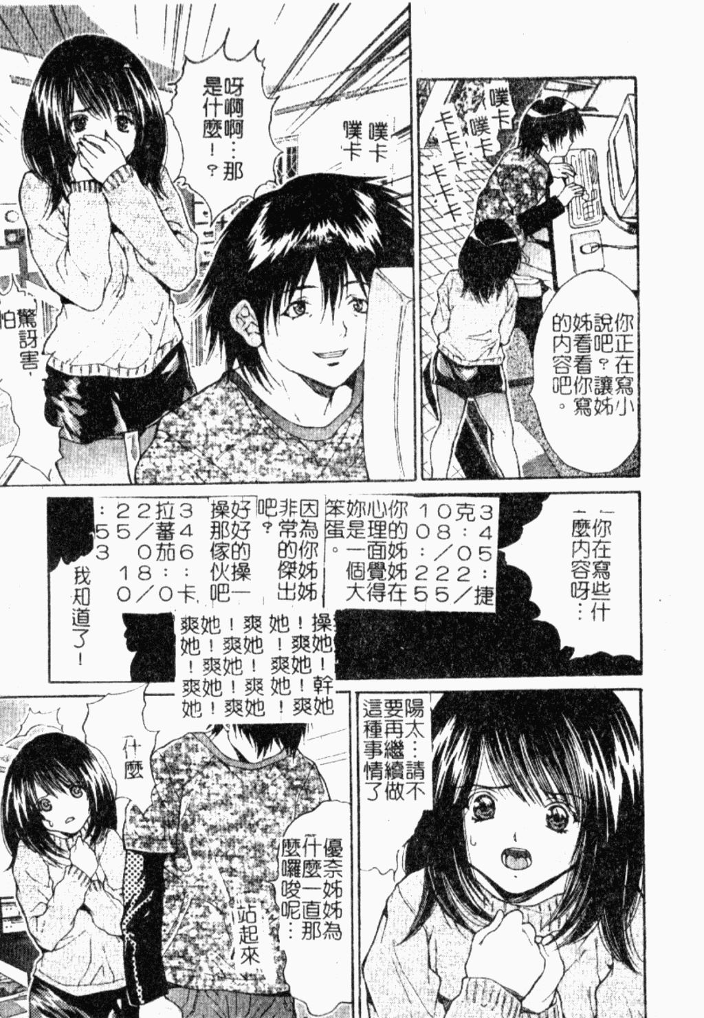 112