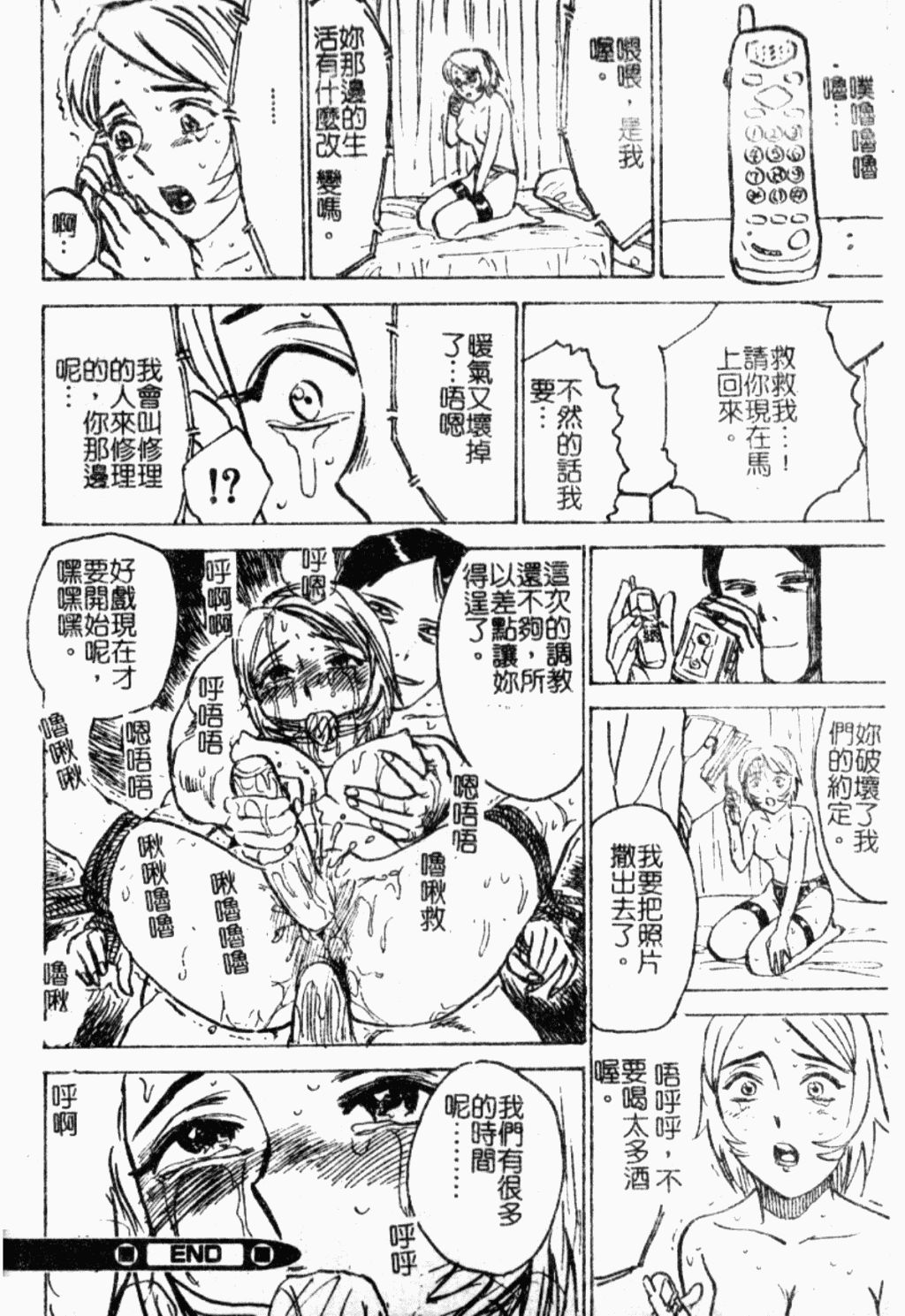 165