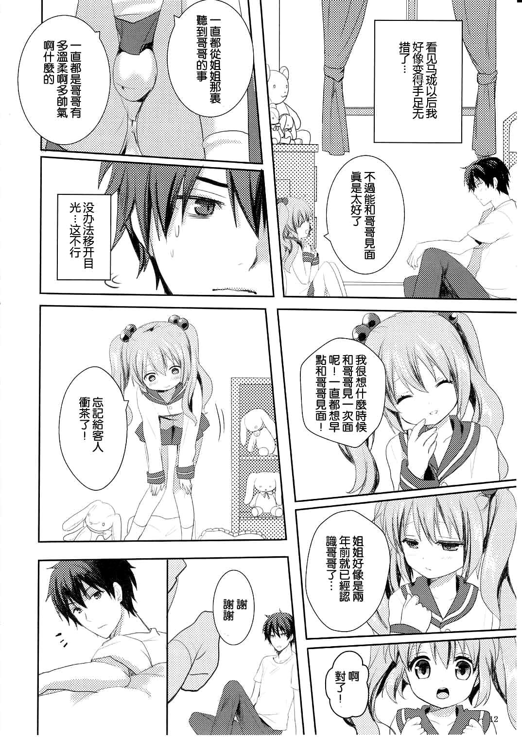 11