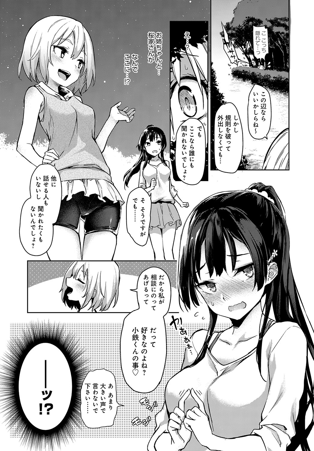 048