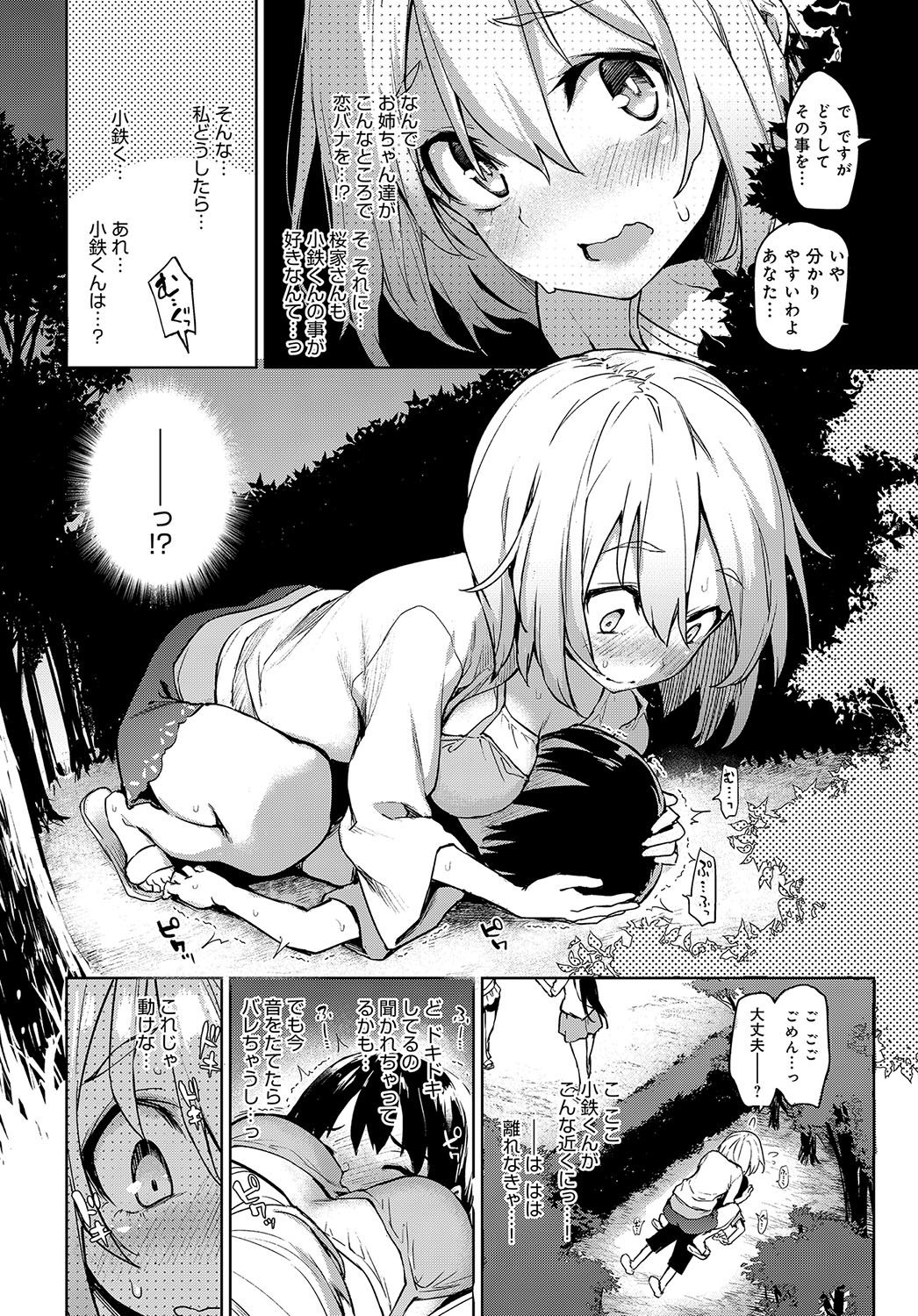049