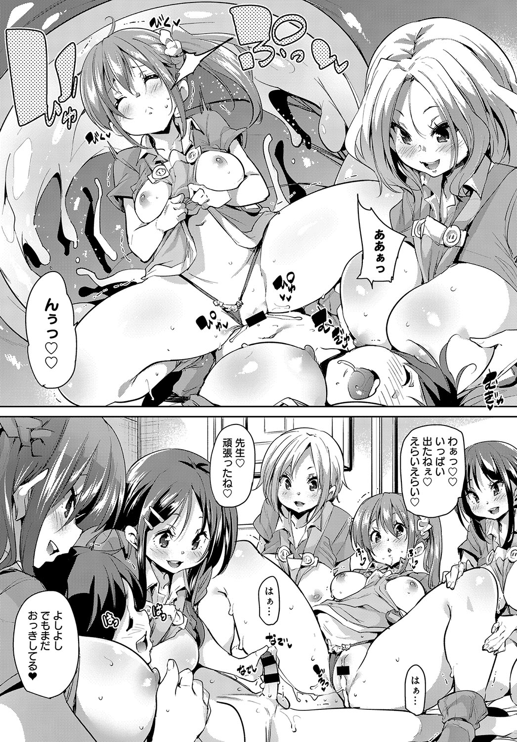 096