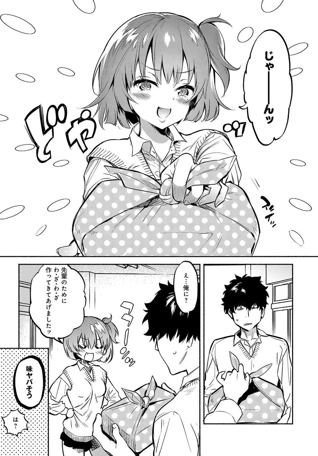 112