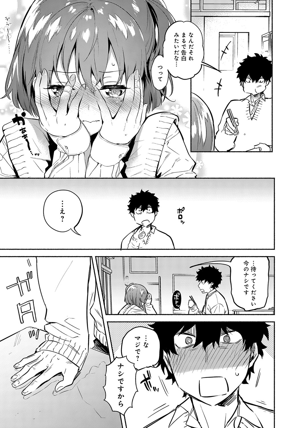 114