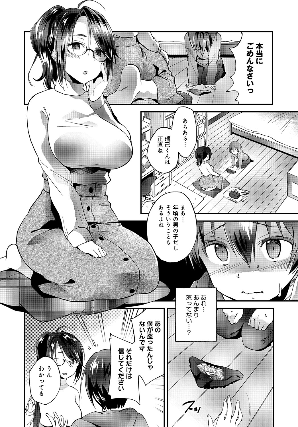161