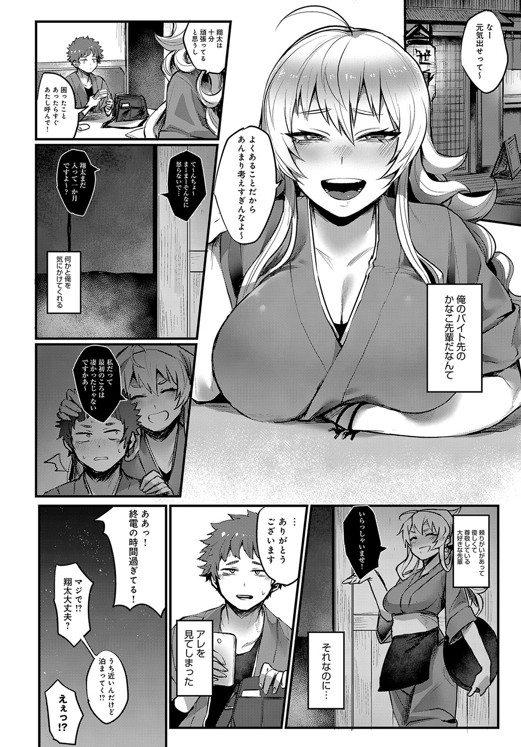 251