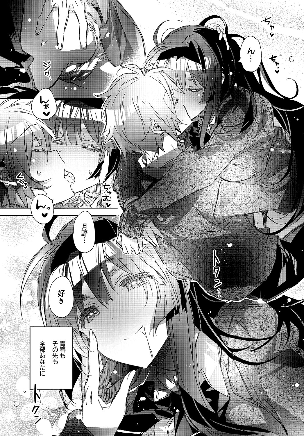 358