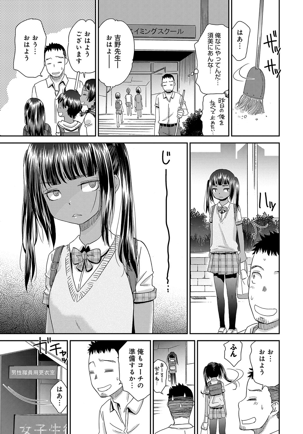 412