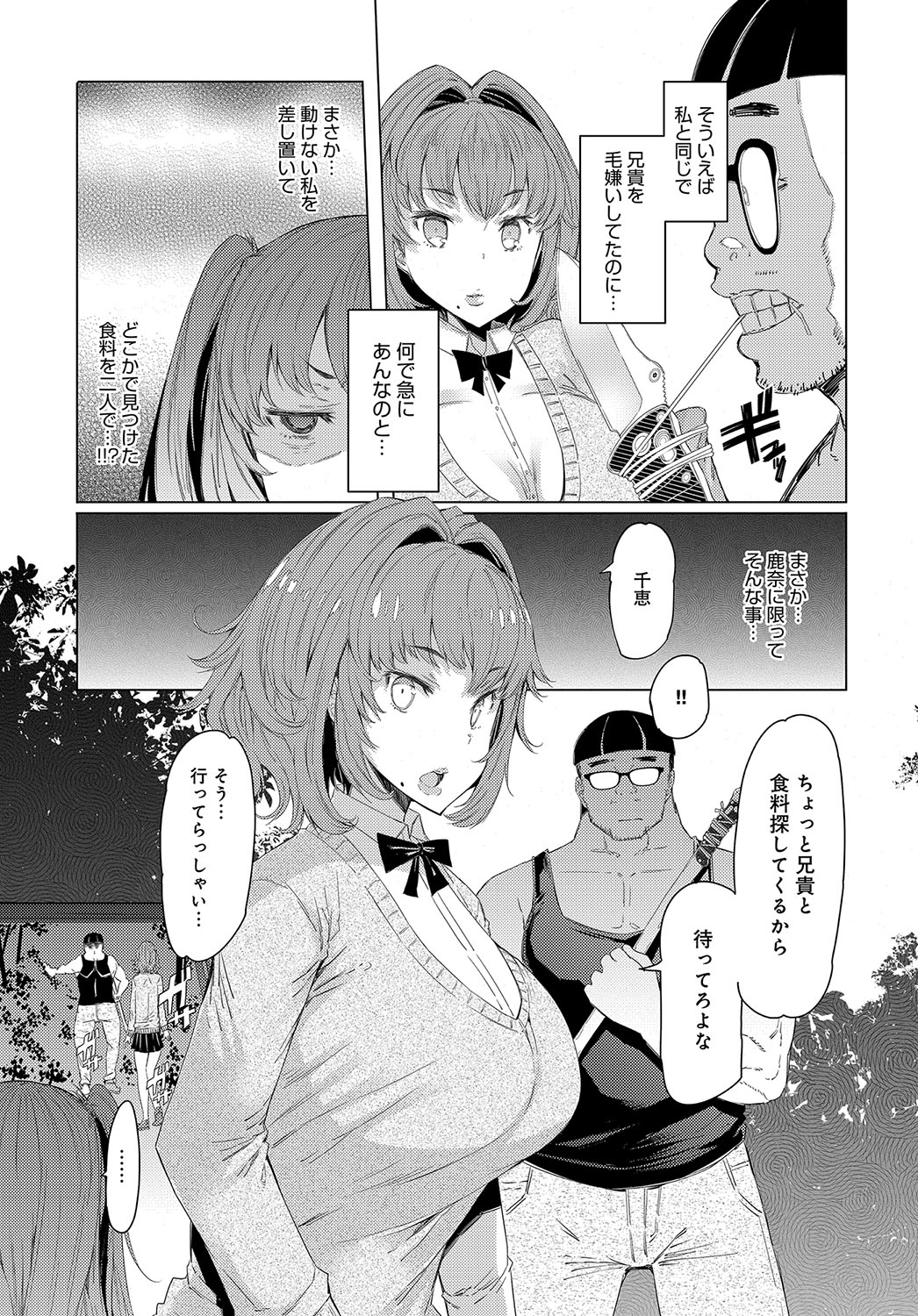 438