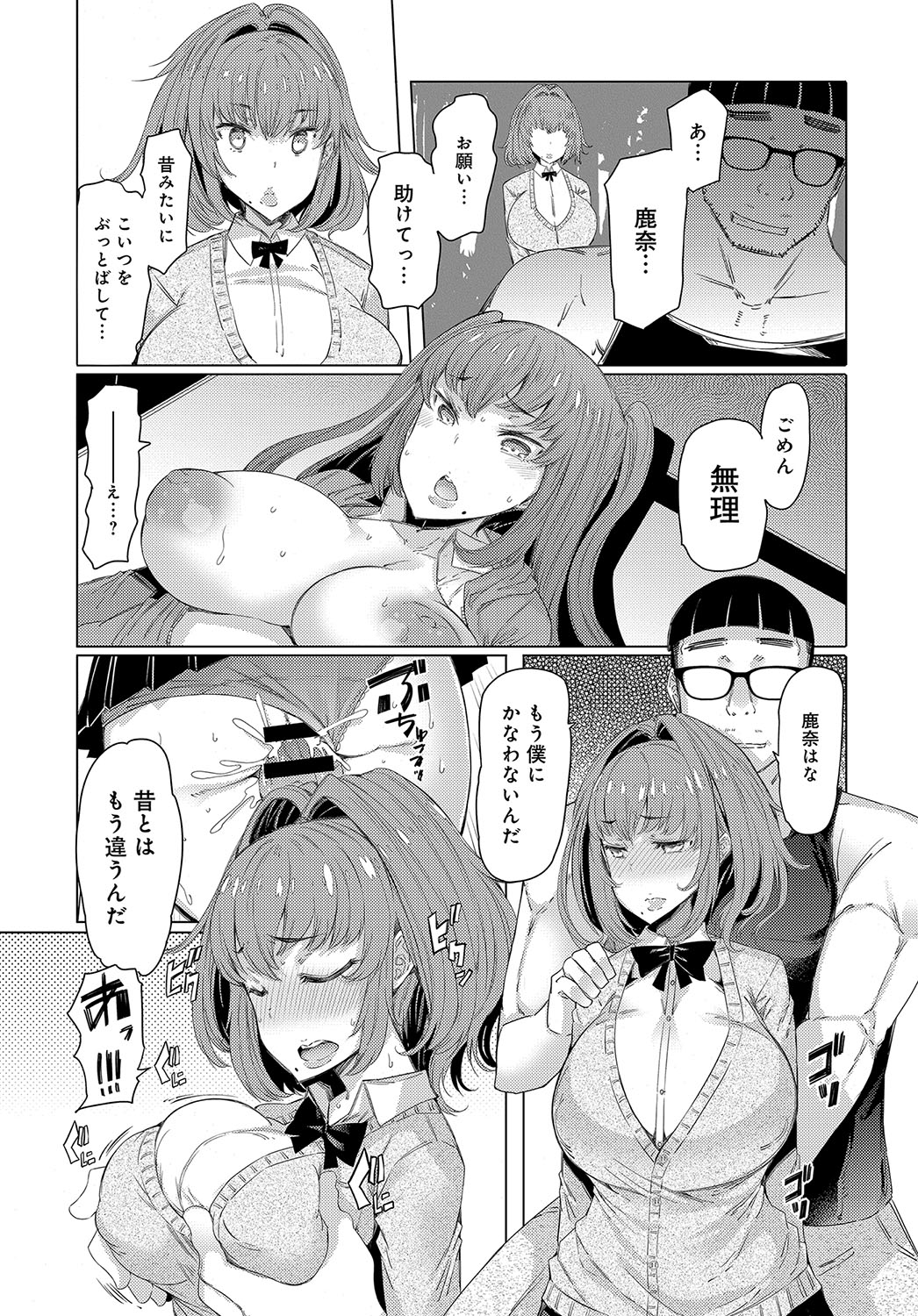 446