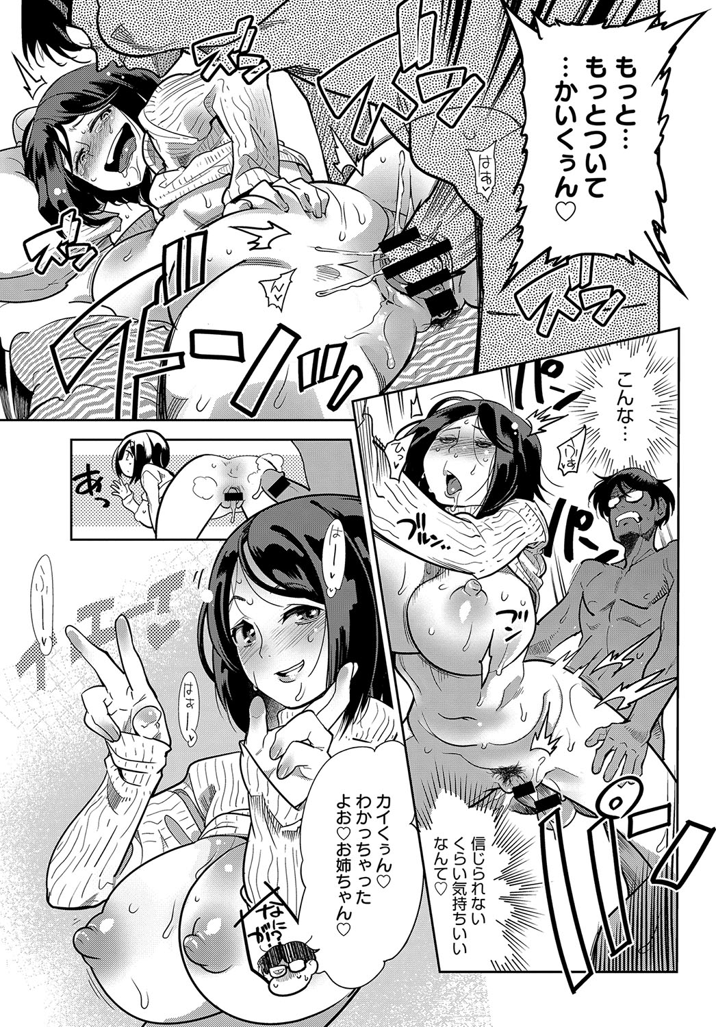 534