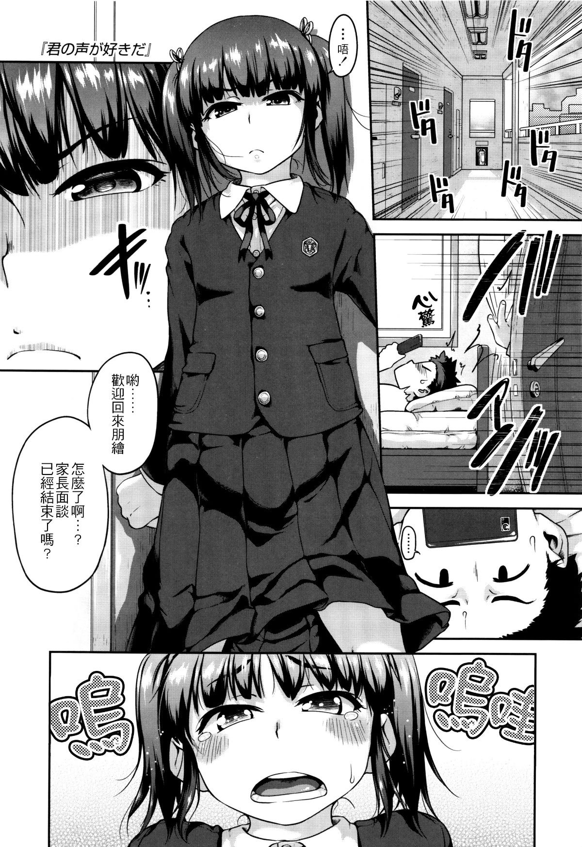 103