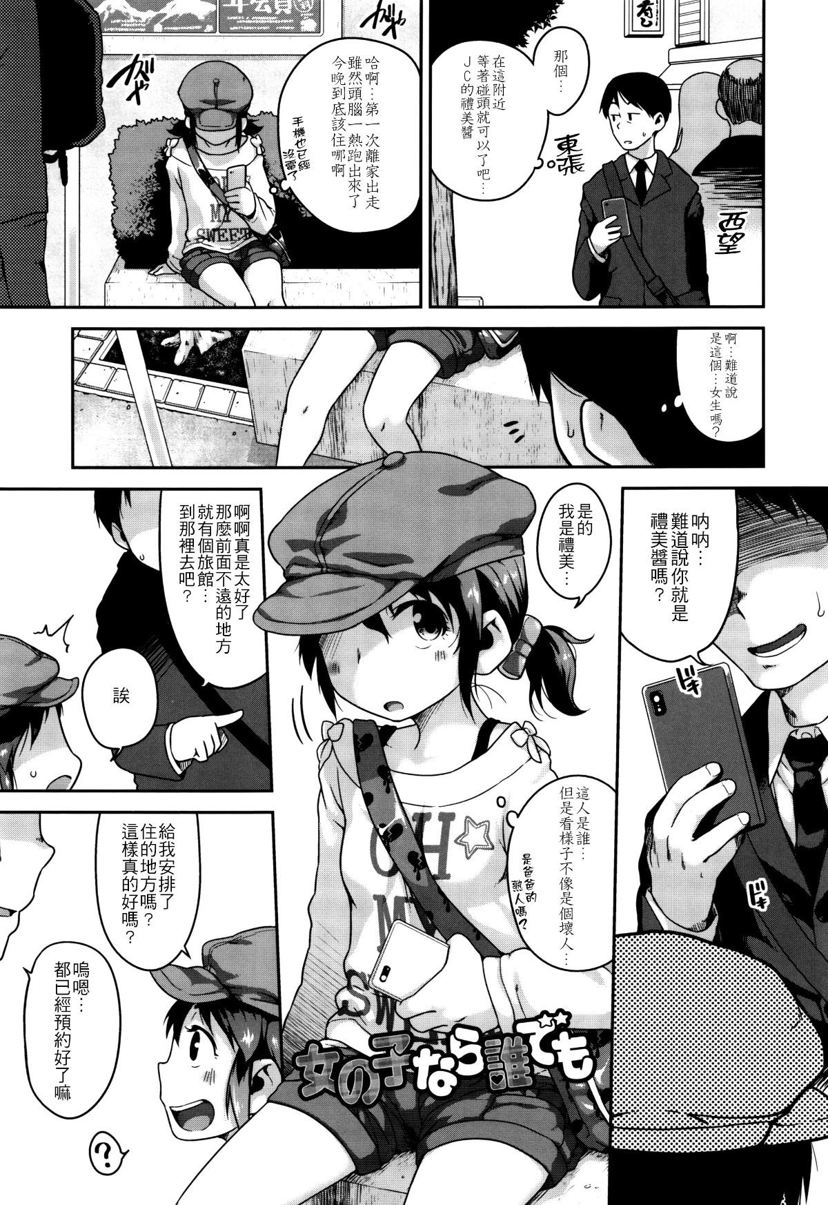 143