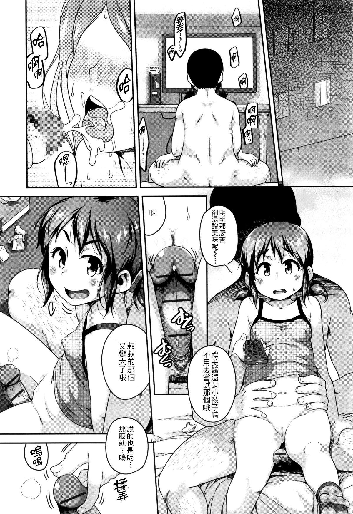 156