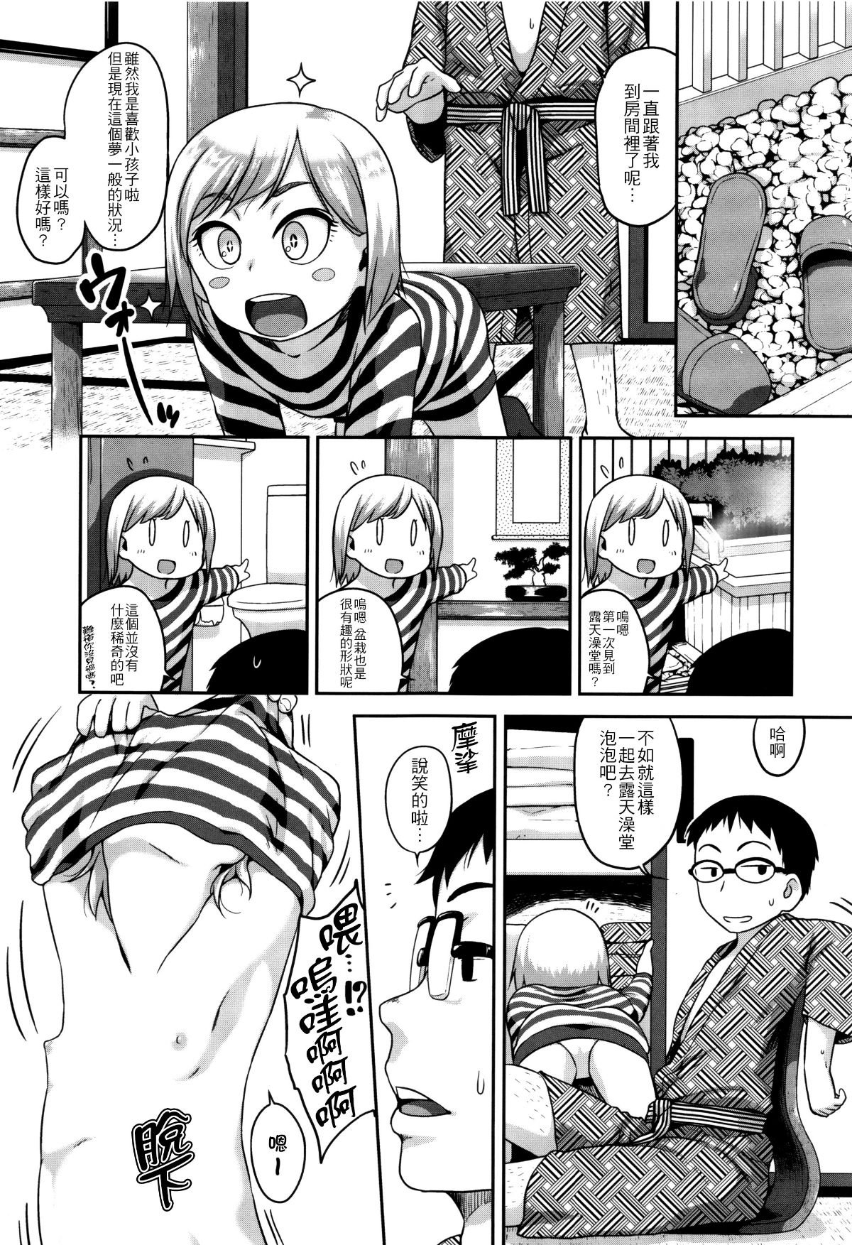 163