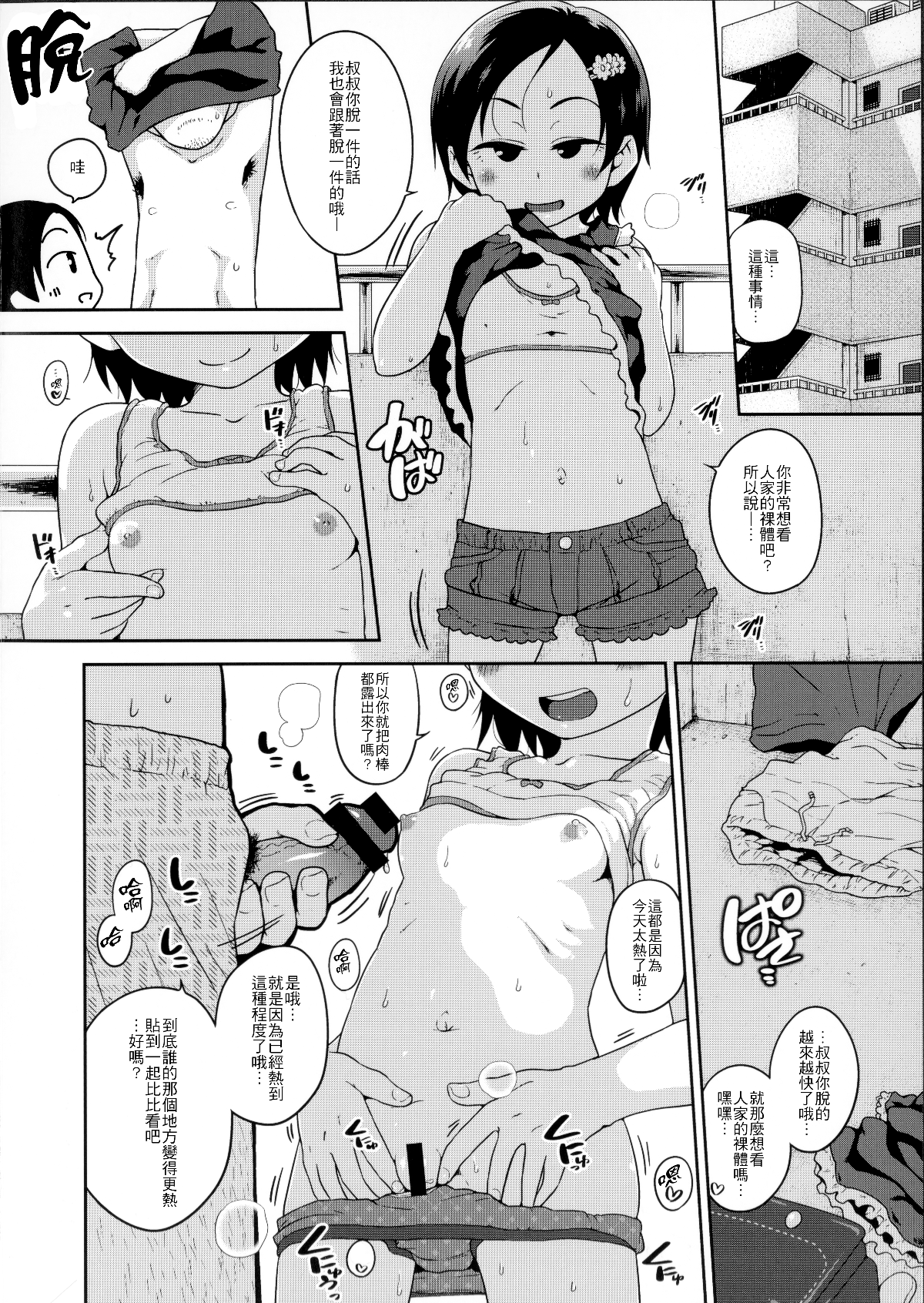 182