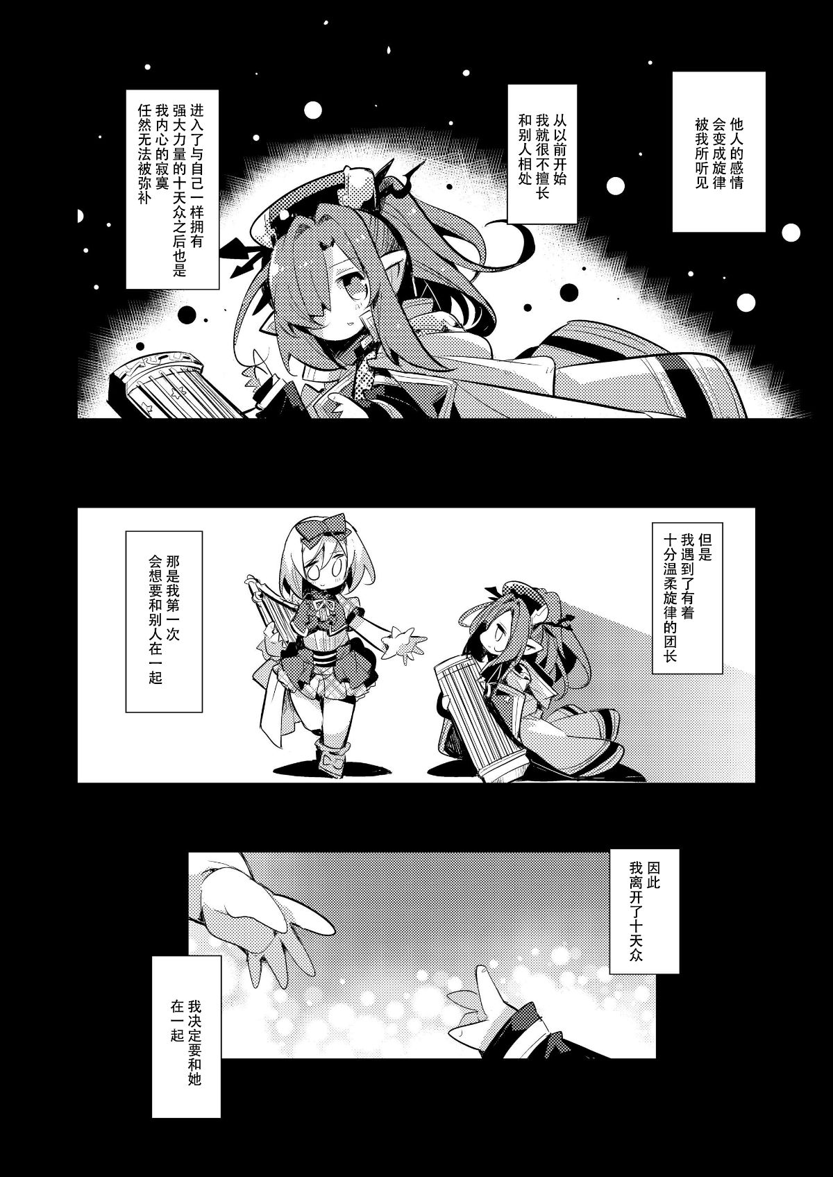 04_p_3