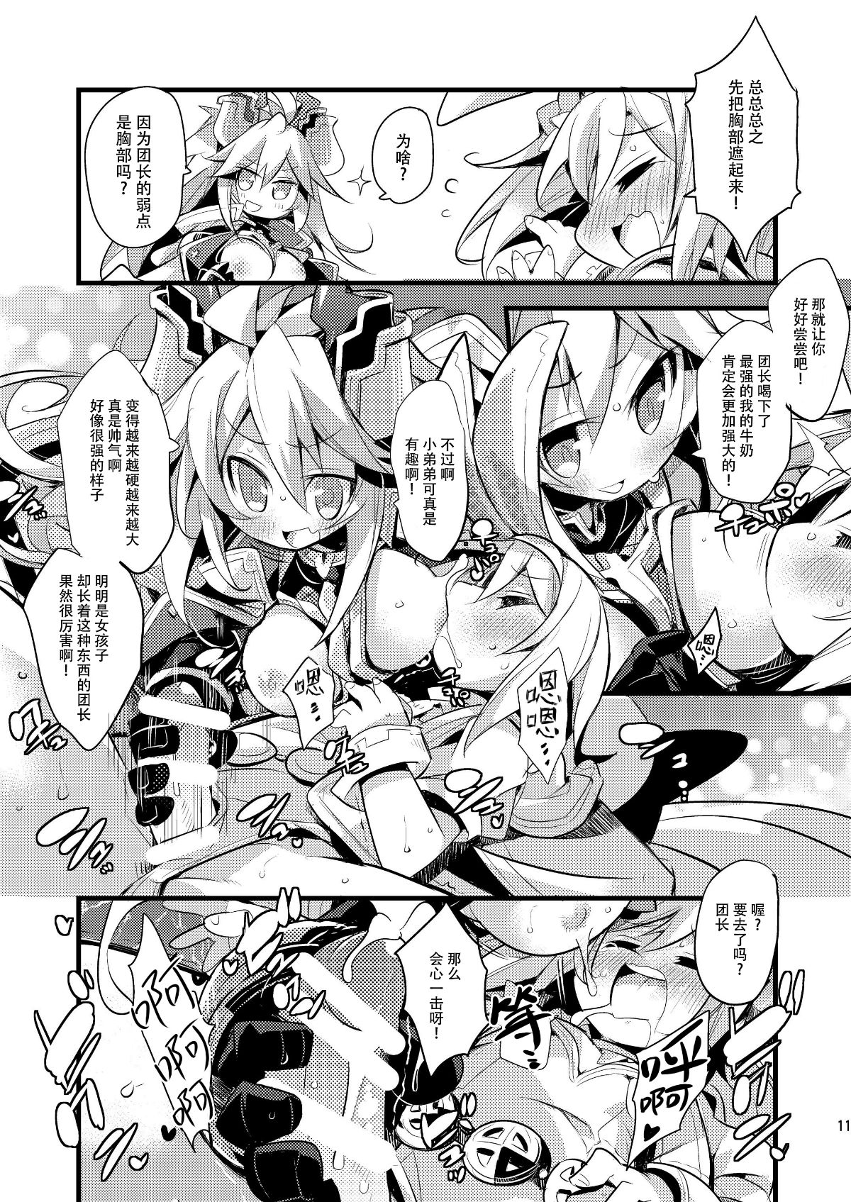 11_p_10