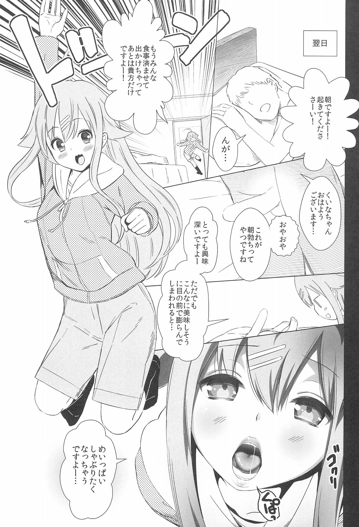 017
