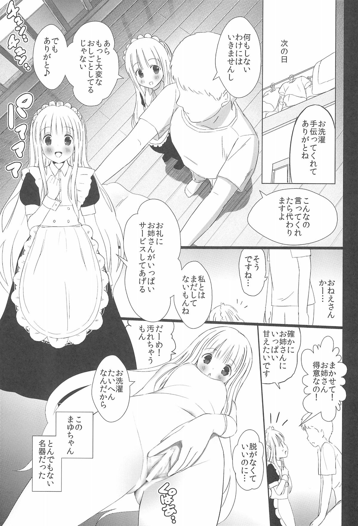 021