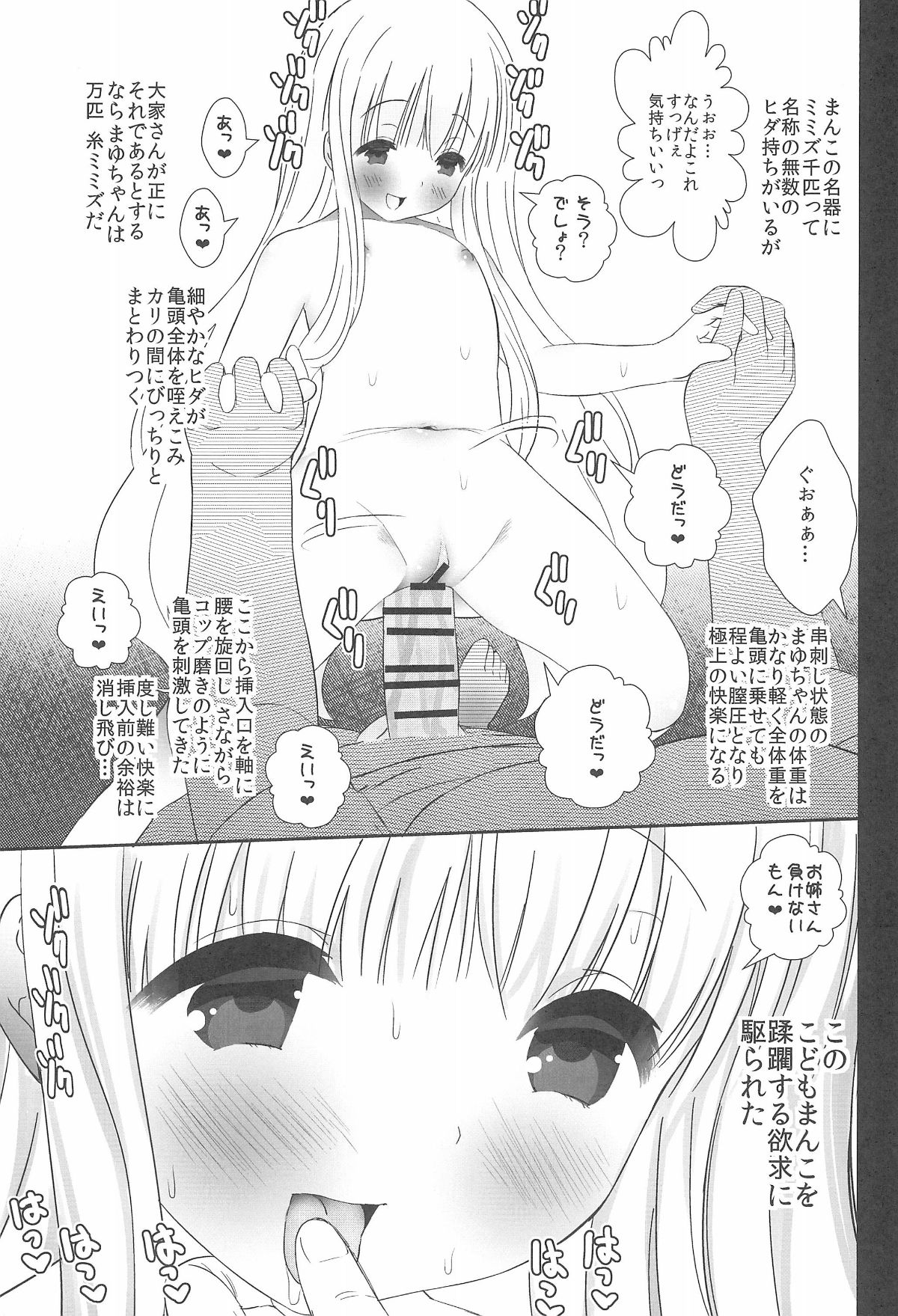 023